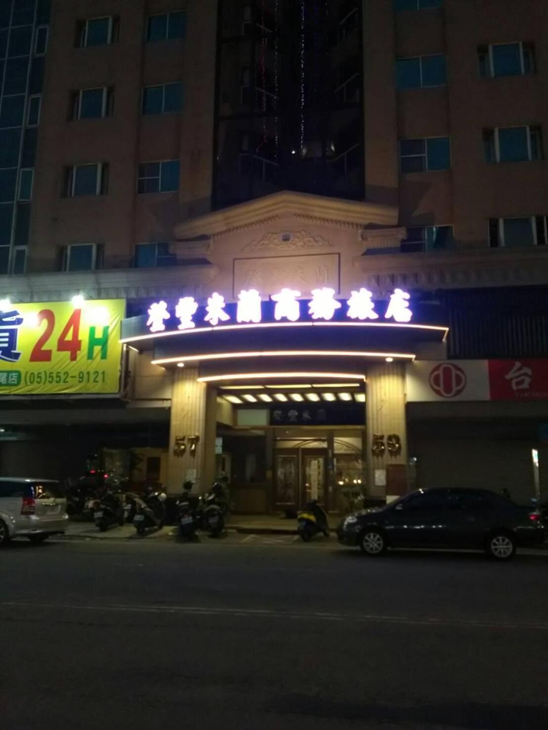 Dengfeng Milan Business Hotel Huwei Экстерьер фото