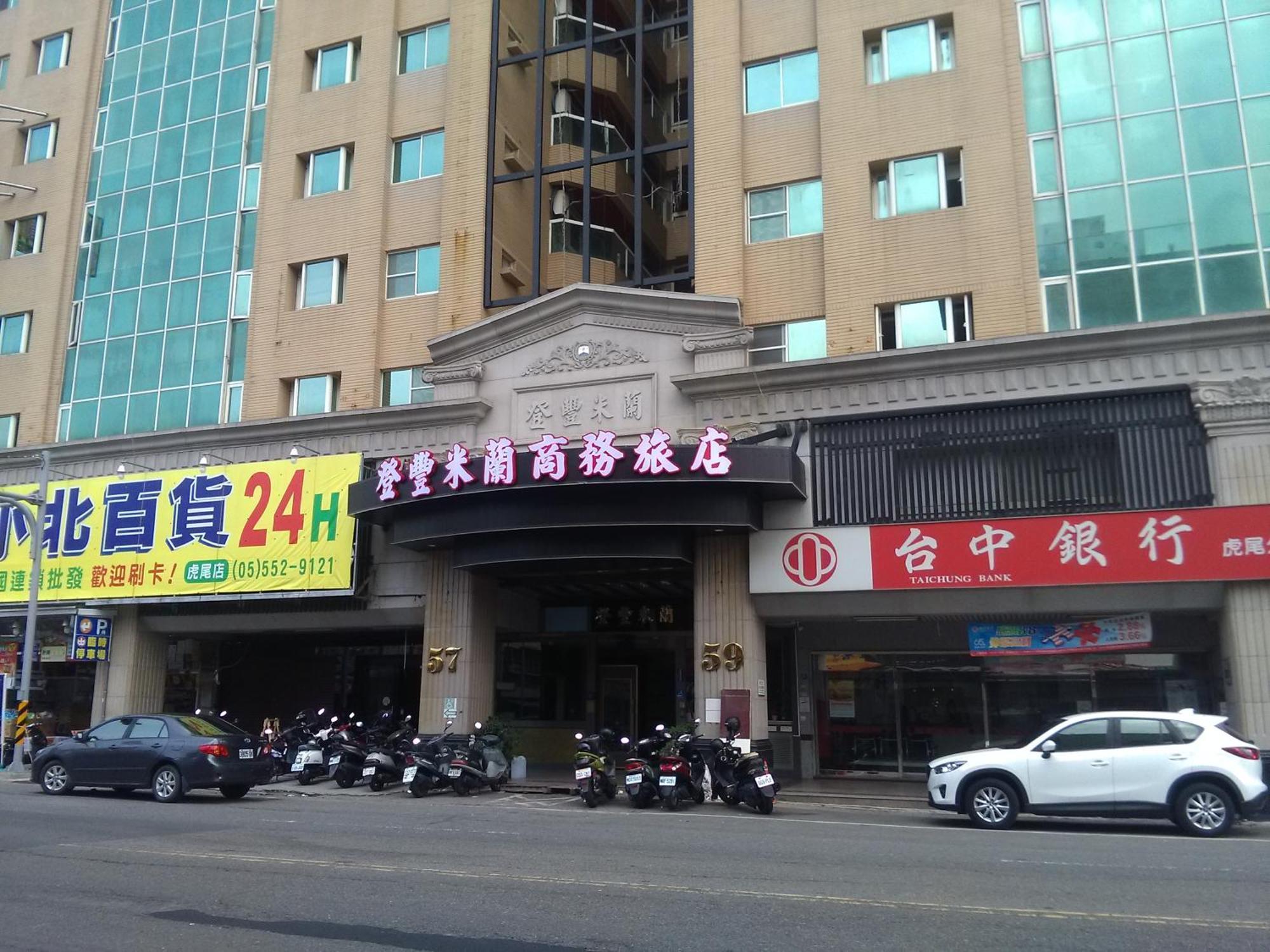 Dengfeng Milan Business Hotel Huwei Экстерьер фото